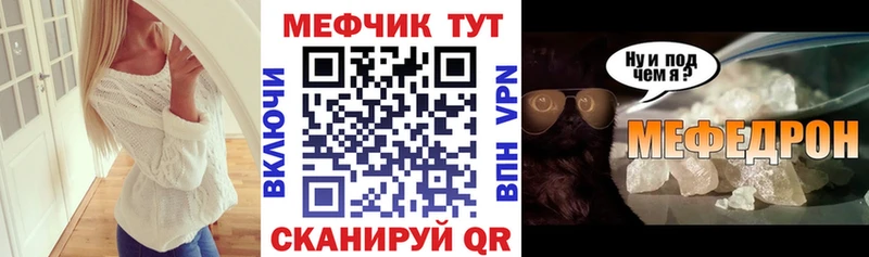 Цена Прокопьевск АМФЕТАМИН Канабис ОМГ ОМГ зеркало Гашиш Меф мяу мяу