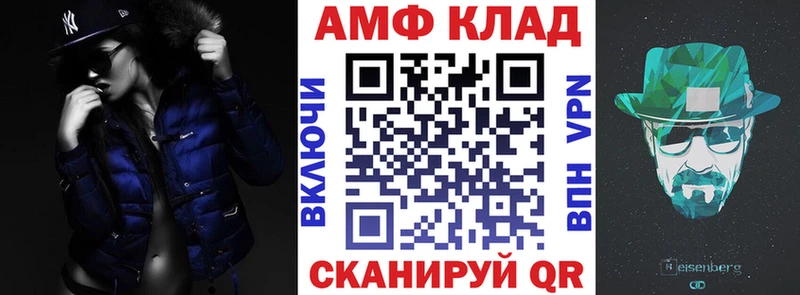 АМФЕТАМИН 97%  blacksprut ONION  Прокопьевск 