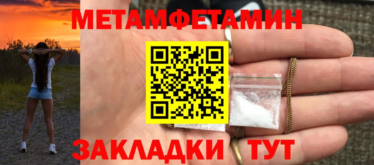 Прокопьевск  Amphetamine 97%  АМФЕТАМИН  Вход с VPN 