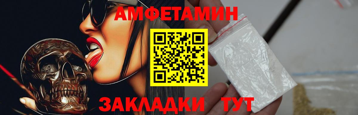 Amphetamine 97% Прокопьевск