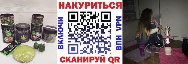 Cannafood конопля  MEGA сайт  площадка состав  Прокопьевск 