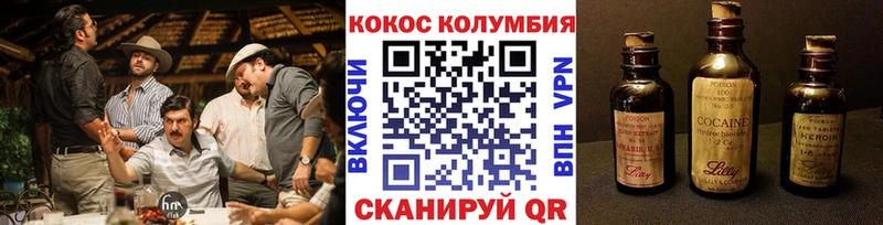 купить наркотик  Прокопьевск  COCAIN Перу 