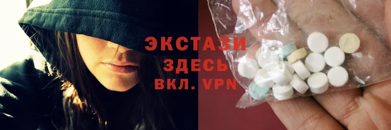 Ecstasy MDMA  закладки  ОМГ ОМГ сайт  Прокопьевск 