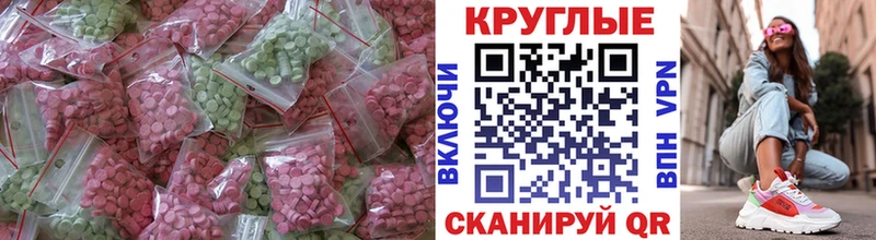 Ecstasy ешки  Прокопьевск 