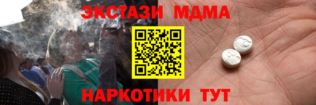 Экстази диски Прокопьевск