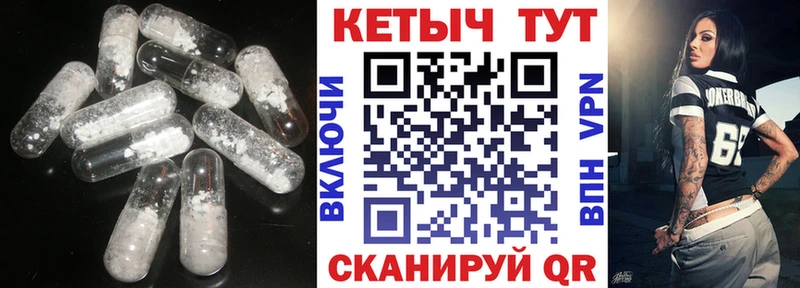 Кетамин VHQ  Прокопьевск 