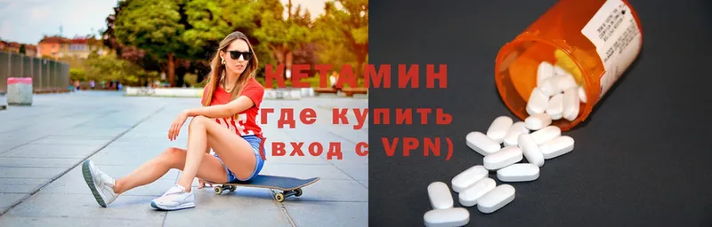 наркошоп  Прокопьевск  КЕТАМИН ketamine 