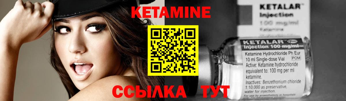 Кетамин ketamine  КЕТАМИН VHQ  Вход с VPN  Прокопьевск 