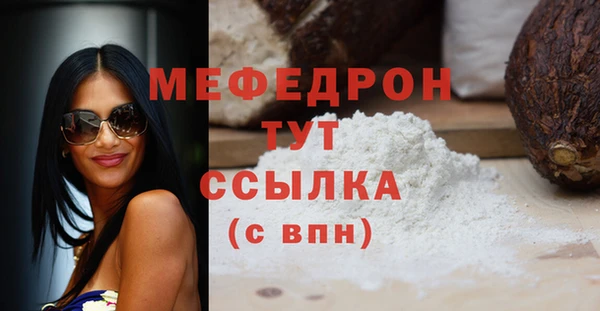 ГАЛЛЮЦИНОГЕННЫЕ ГРИБЫ Снежинск