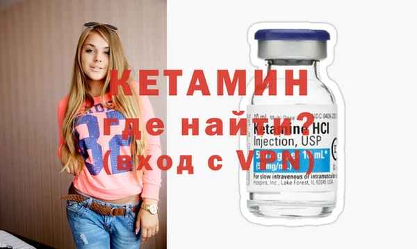 ALPHA PVP Сосновый Бор