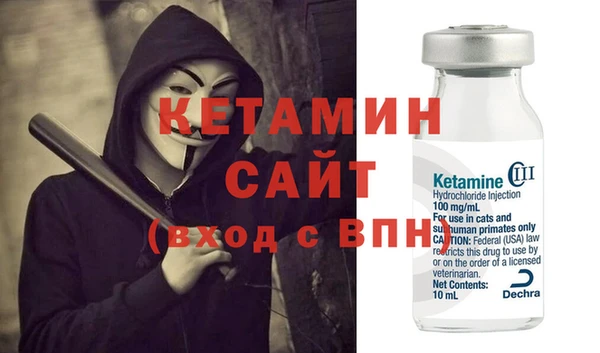 герыч Сосновка