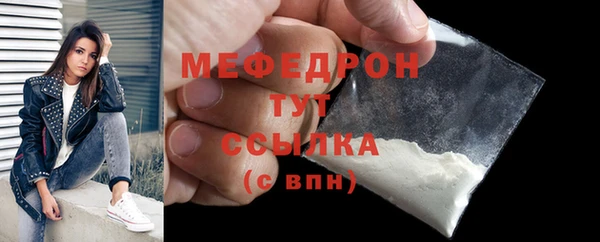ALPHA PVP Сосновый Бор