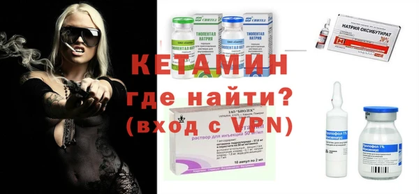 дурь Слюдянка