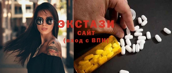 дурь Слюдянка
