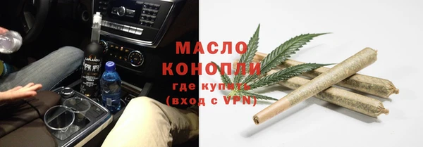 сатива Снежногорск