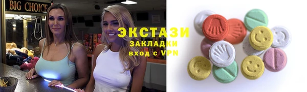 сатива Снежногорск