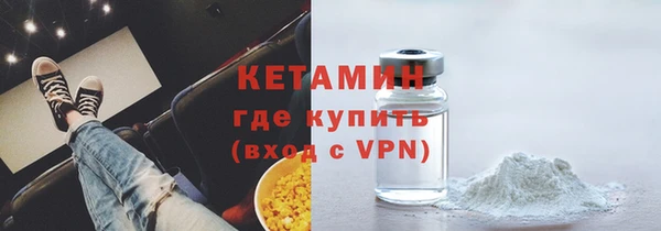 дурь Слюдянка