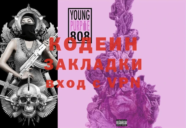 дурь Слюдянка