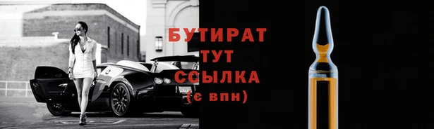 дурь Слюдянка