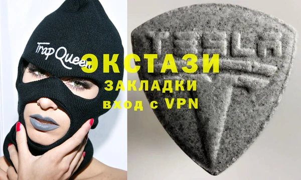 ГАЛЛЮЦИНОГЕННЫЕ ГРИБЫ Снежинск