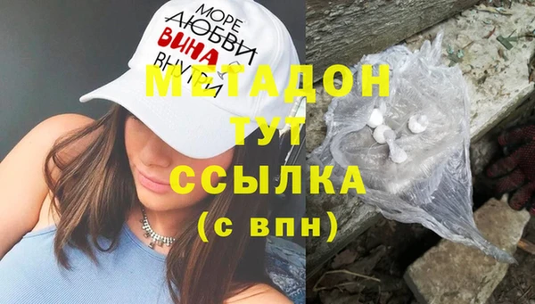 сатива Снежногорск