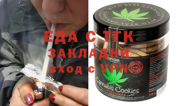 герыч Сосновка