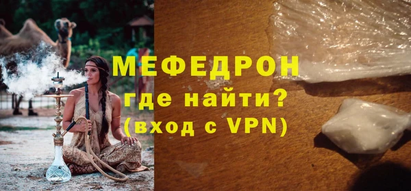 сатива Снежногорск