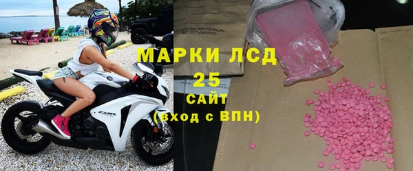 ГАЛЛЮЦИНОГЕННЫЕ ГРИБЫ Снежинск