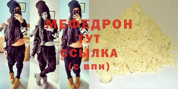ALPHA PVP Сосновый Бор