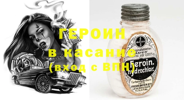 сатива Снежногорск