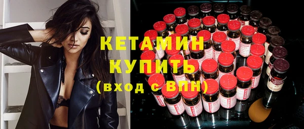 ГАЛЛЮЦИНОГЕННЫЕ ГРИБЫ Снежинск