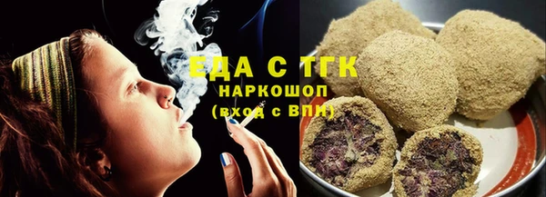 дурь Слюдянка