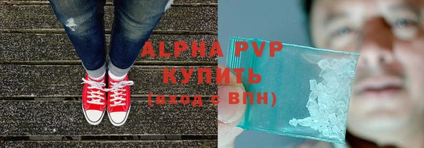 сатива Снежногорск