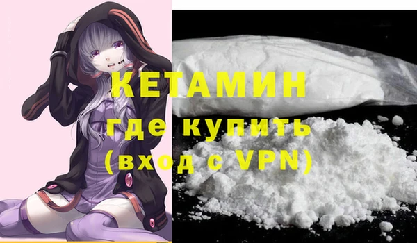 герыч Сосновка
