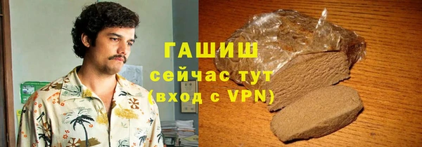 герыч Сосновка
