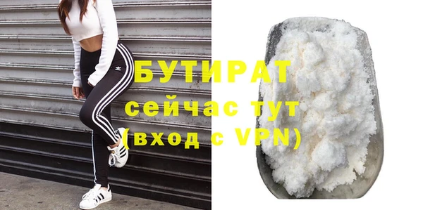 дурь Слюдянка