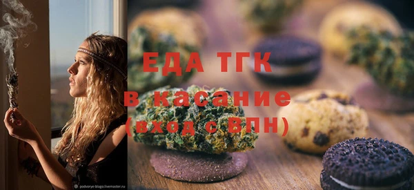 ГАЛЛЮЦИНОГЕННЫЕ ГРИБЫ Снежинск