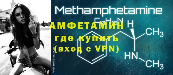 кристаллы Сосновоборск