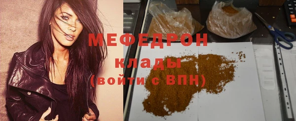 кристаллы Сосновоборск