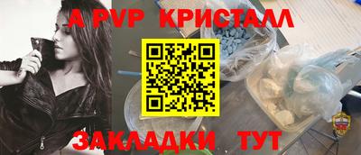 не бодяженный Бийск