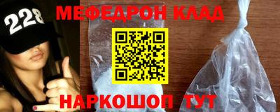 метамфетамин Берёзовский