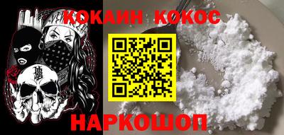 jwh Беслан