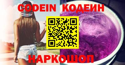 jwh Беслан