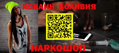 индика Бийск