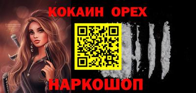 jwh Беслан
