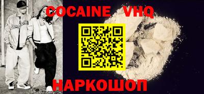 jwh Беслан