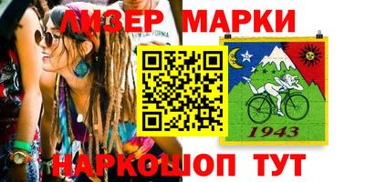 не бодяженный Бийск