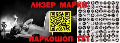 метамфетамин Берёзовский