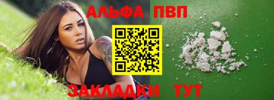 jwh Беслан