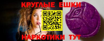 индика Бийск